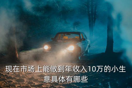 雞蛋灌餅?zāi)苜嵍嗌馘X(qián),學(xué)雞蛋灌餅多少錢(qián)學(xué)費(fèi)