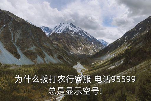 宜昌農(nóng)業(yè)銀行電話多少錢,湖北宜昌農(nóng)業(yè)銀行網(wǎng)點(diǎn)