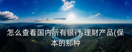 中國理財網網址是多少錢