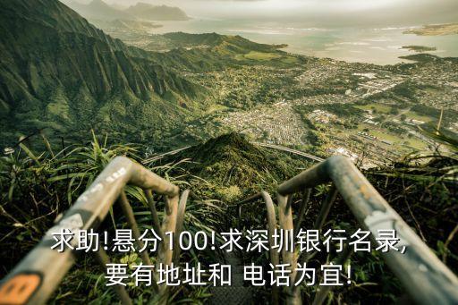 建行科技城支行電話是多少錢,建行杭州青山湖科技城支行