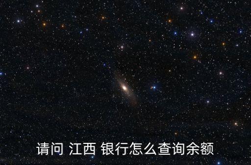 于都江西銀行電話多少,于都汽車(chē)站電話多少