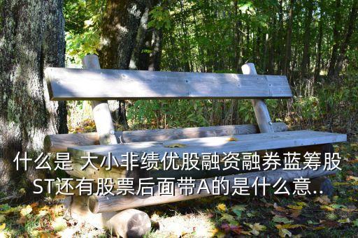 大小非 還有多少,摩托車大小非多少錢