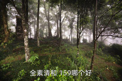 159每盒成本有多少錢
