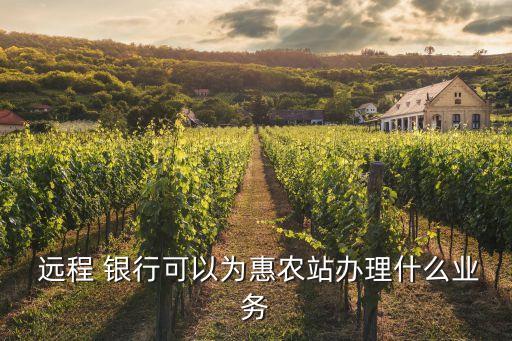 遠程銀行服務(wù)的多少錢,中原銀行遠程銀行服務(wù)中心