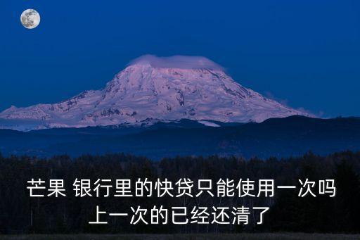芒果銀行電話是多少,芒果tv客服的電話多少