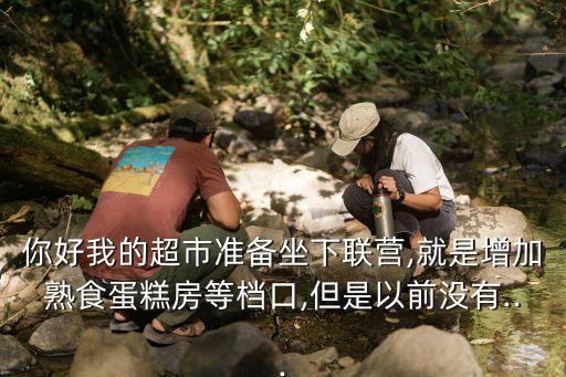冠群理財銷售的提點是多少