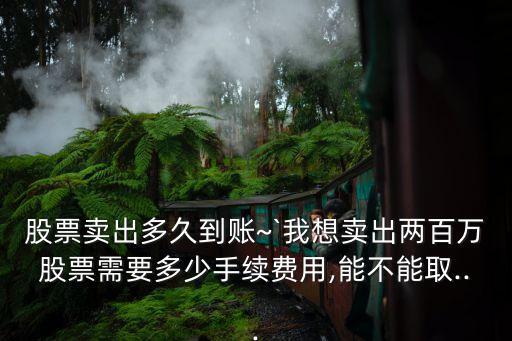 印花稅多少錢不能叫現(xiàn)金,房產(chǎn)印花稅一般多少錢