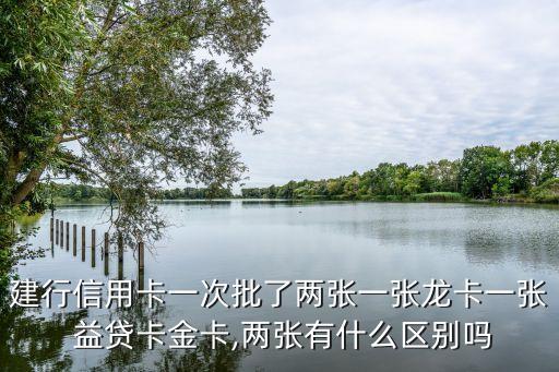 益貸卡分期利率是多少