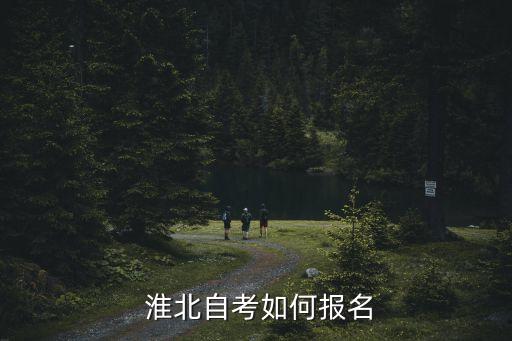 中國(guó)銀行安徽淮北南區(qū)電話是多少錢