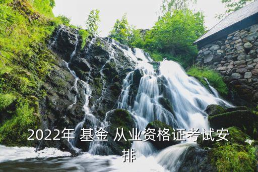 中國多少基金從業(yè)人員,基金從業(yè)人員遠程培訓(xùn)系統(tǒng)