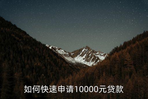 51閃電貸審核電話多少,閃電貸審核電話什么時(shí)候打