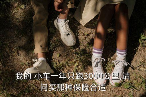 小車搶險多少錢,小車四輪定位大概多少錢