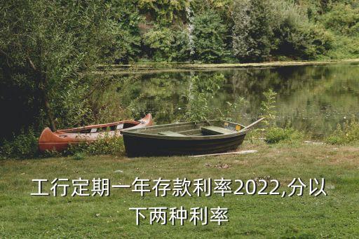 工銀靈通卡利息是多少