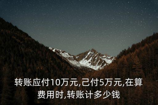 銀收寶手續(xù)費(fèi)多少錢,收銀盒子手續(xù)費(fèi)是多少
