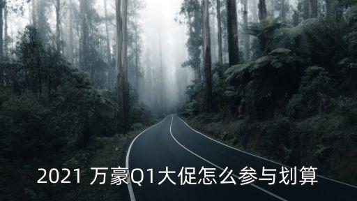 萬豪匹配spg多少時間