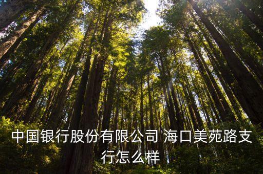 ?？谥腥A行電話是多少