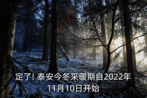 泰安銀行貸款電話多少,泰安農(nóng)商銀行貸款