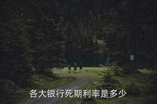 2017年上海利息多少天,上海2017年房價(jià)