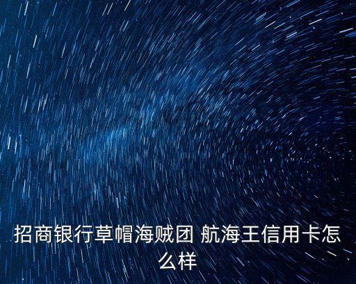 jcb航海王珍藏版多少張