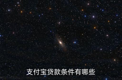 淘寶隨身貸可以多少額度