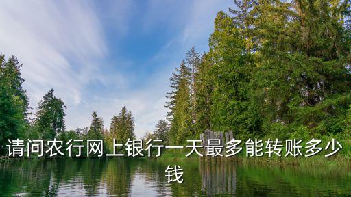 網(wǎng)銀動(dòng)態(tài)口令多少錢,中行網(wǎng)銀動(dòng)態(tài)口令登錄怎么弄