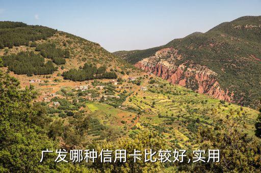 牡丹中經(jīng)匯通卡額度多少