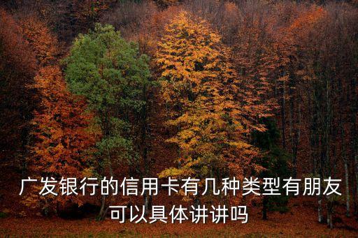 廣發(fā)淘寶會員金卡年費多少