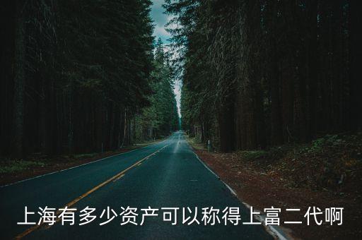 高凈值是多少錢(qián),凈值1.167是多少錢(qián)