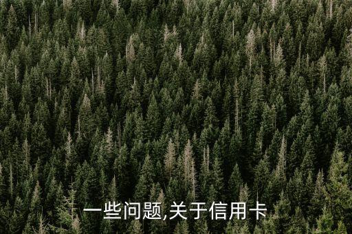 湖北銀行普卡一般多少,湖北農(nóng)商銀行電話多少