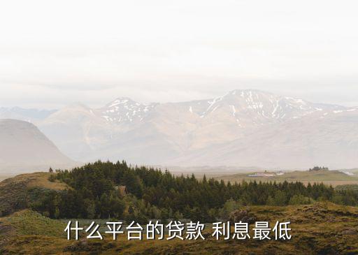 隨心貸貸5000多少利息