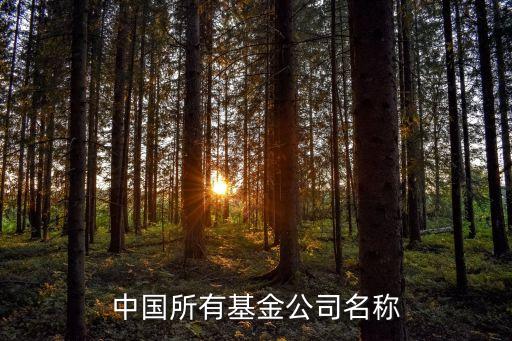 國(guó)開(kāi)泰富電話是多少