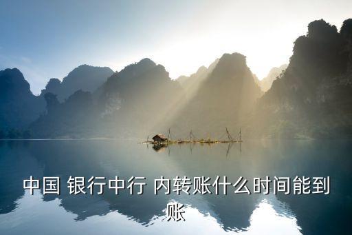 銀行內(nèi)轉(zhuǎn)價(jià)格多少時(shí)間表,銀行玻璃門的價(jià)格是多少