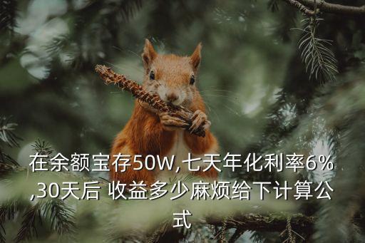 萬份收益3.8是多少錢