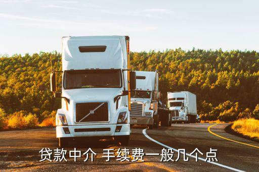 貸錢要什么手續(xù)費(fèi)多少,用什么方式轉(zhuǎn)錢沒手續(xù)費(fèi)