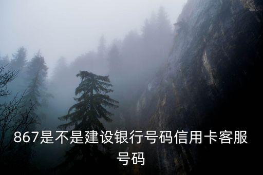 深圳建行汕頭支行電話是多少,建行深圳龍華支行電話