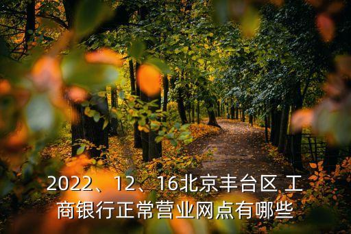 濱州工商銀行第五所地址電話是多少