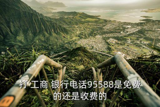 預(yù)約工商銀行電話號(hào)碼多少錢(qián),工商銀行預(yù)約紀(jì)念幣電話號(hào)碼寫(xiě)錯(cuò)了怎么辦