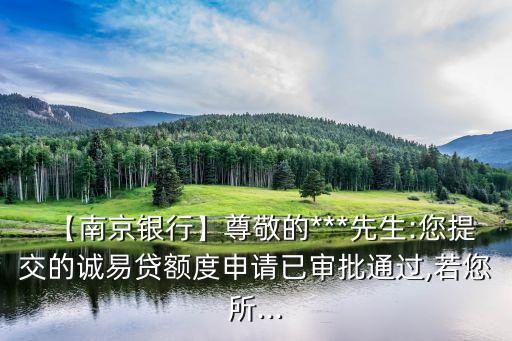 誠意貸客服電話是多少,及貸24小時客服電話是多少