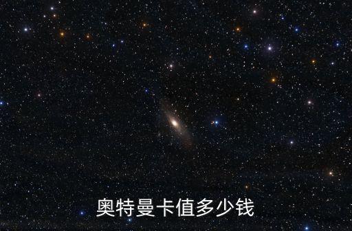 卡片多少錢,ssr葉羅麗卡片多少錢