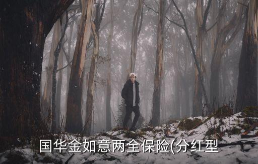 理財(cái)保險(xiǎn)的收益是多少,保險(xiǎn)理財(cái)和銀行存款哪個(gè)收益更大