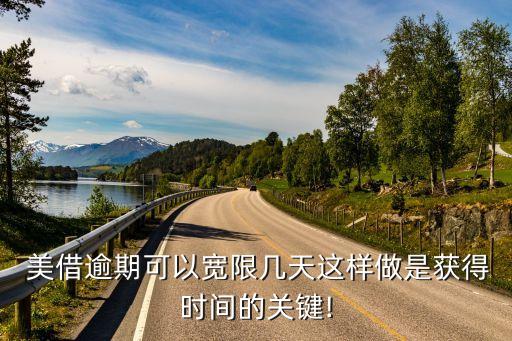 美借的回訪電話多少,借唄回訪電話是什么