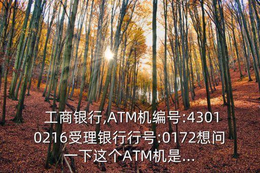 中山工商銀行城南支行電話是多少,撫州工商銀行城南支行