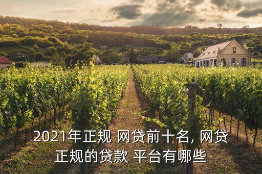 珠寶網(wǎng)貸有多少家平臺(tái)?