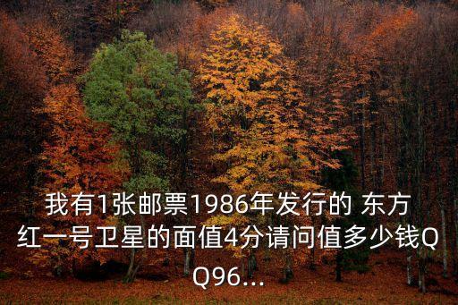04年東方紅65當時多少錢