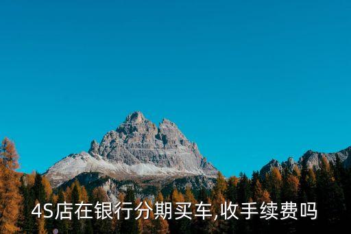 分期購車第三者遠(yuǎn)多少