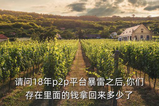 愛錢進(jìn)存十萬有多少錢