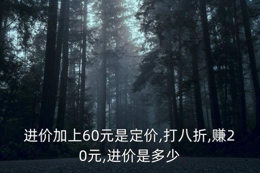 上折盈利多少,LOL一年盈利多少