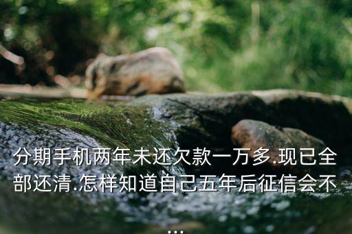 銀信分期電話多少,信美分期客服人工電話