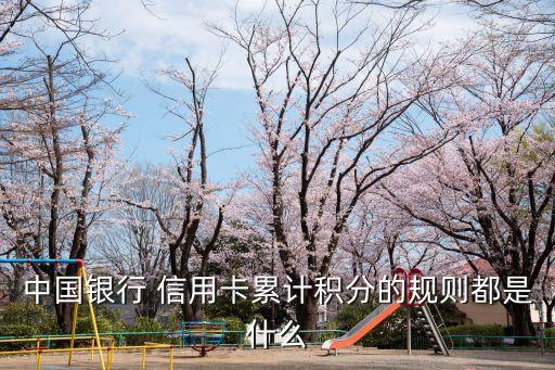 航空信用卡多少換一分,信用卡換航空里程 攻略