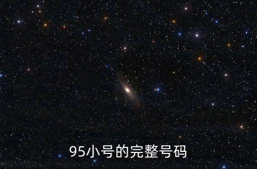 杭州市臺(tái)州銀行電話號(hào)碼是多少,浙江臺(tái)州農(nóng)商銀行客服電話號(hào)碼